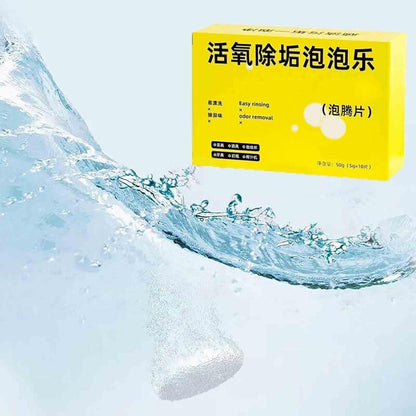 Active Oxygen Descaling Scale Remover,Kitchen Tablets (10 Pcs)